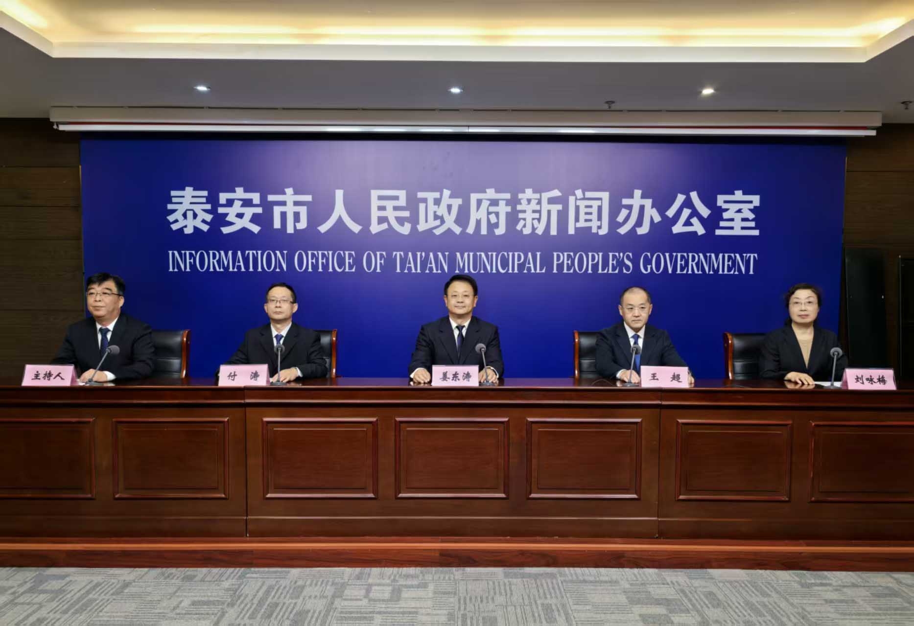 深化不動產統一登記改革助推經濟社會高質量發展新聞發布會實錄